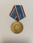 Медал 30 год. Българска Народна Армия - 1974год., снимка 1