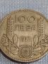Сребърна монета 100 лева 1937г. Царство България Цар Борис трети за КОЛЕКЦИОНЕРИ 44784, снимка 3