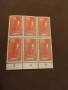 Пощенски марки ГДР., снимка 8