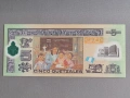 Банкнота - Гватемала - 5 куетцала UNC | 2010г., снимка 2