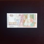 ⭐ 10000 лева 1996 г. UNC, снимка 2
