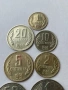Монети 1981 година. 1, 2, 5, 10, 20, 50 стотинки и 1 лев 1981 г., снимка 5