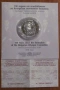 10 лева 2023 година "100 години от основаването на БОК", снимка 1