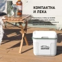 Охладителна кутия за лед и съхранение на храна, 10 л, снимка 5