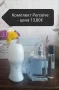 Дамски комплекти на AVON, снимка 5