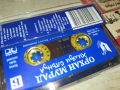 ОРХАН МУРАД-ОРИГИНАЛНА КАСЕТА 2008251450, снимка 5