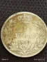Сребърна монета 1 динар 1897г. Кралство Сърбия за КОЛЕКЦИОНЕРИ 42725, снимка 6