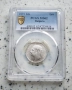 Сертифицирани монети 1881-1906 PCGS , снимка 8