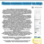   Prouve - серия за лице Skin Balance Moisturising, снимка 8