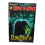 Джонга - Джордж М. Джордж - книга игра, снимка 1