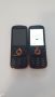 Sony Ericsson W20, снимка 1 - Sony Ericsson - 45254817