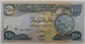 Ирак 250 динара 2003 UNC #3938, снимка 1