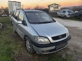 Opel zafira 2.0 diesel , снимка 2