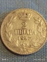 Сребърна монета 2 динара 1897г. Сърбия Крал Александър първи за КОЛЕКЦИЯ 53160, снимка 6