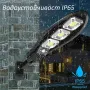 Соларна улична лампа със стойка и дистанционно управление / Модел 2; 72W / 800 lumens / 90 COB, с тр, снимка 15