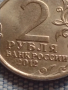 Юбилейна монета 2 рубли 2012г. Русия П.И. БАГРАТИОН рядка за КОЛЕКЦИОНЕРИ 43385, снимка 3
