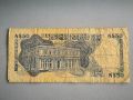 Банкнота - Уругвай - 50 песо | 1988г., снимка 2
