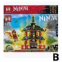 Комплект конструктор Ninja Building Blocks – Създай свой нинджа свят - 4 броя, снимка 3