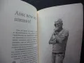 Яж и слабей! Миа Ризова Азис Стефан Данаилов Рени отслабване полезно, снимка 3