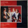 Грамофонни плочи Srebrna Krila ‎– Julija I Romeo - 14 Najvećih Hitova (1979-1982), снимка 1