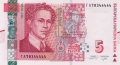 ❤️ ⭐ България 2020 5 лева UNC нова ⭐ ❤️, снимка 2
