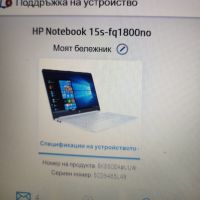 Лаптоп Hp Notebook 15s-fq1000, снимка 6 - Лаптопи за дома - 45380407