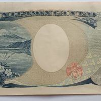 1000 йени Япония Японска банкнота , снимка 2 - Нумизматика и бонистика - 45256810