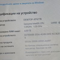 лаптоп DELL INSPIRON 11z Intel U4100, 4GB, SSD 128GB SATA, 11.6", снимка 3 - Лаптопи за дома - 45117665