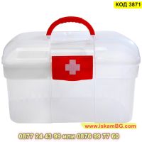 Кутия тип органайзер за лекарства с размери 20x14x11 см - КОД 3871, снимка 5 - Други стоки за дома - 45145197