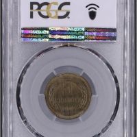 5 стотинки 1988 MS 66 PCGS , снимка 2 - Нумизматика и бонистика - 45852787