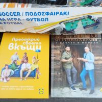 Продавам две готварски книги на Манчев, снимка 1 - Други - 45579259