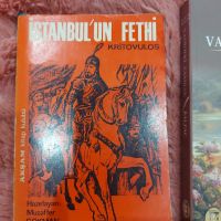 Класика на турски език , снимка 5 - Художествена литература - 45115719