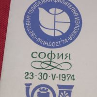 Стар пощенски плик с марки печати България за КОЛЕКЦИОНЕРИ 44721, снимка 6 - Филателия - 45262326
