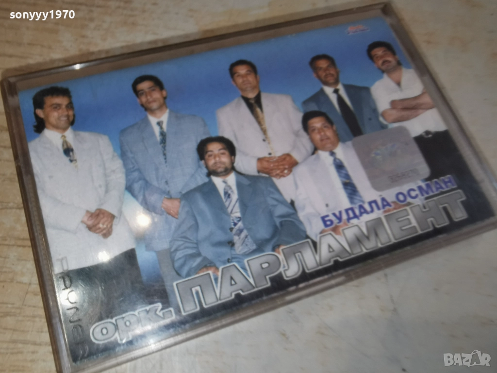 ОРКЕСТЪР ПАРЛАМЕНТ-КАСЕТА 0101250949, снимка 1