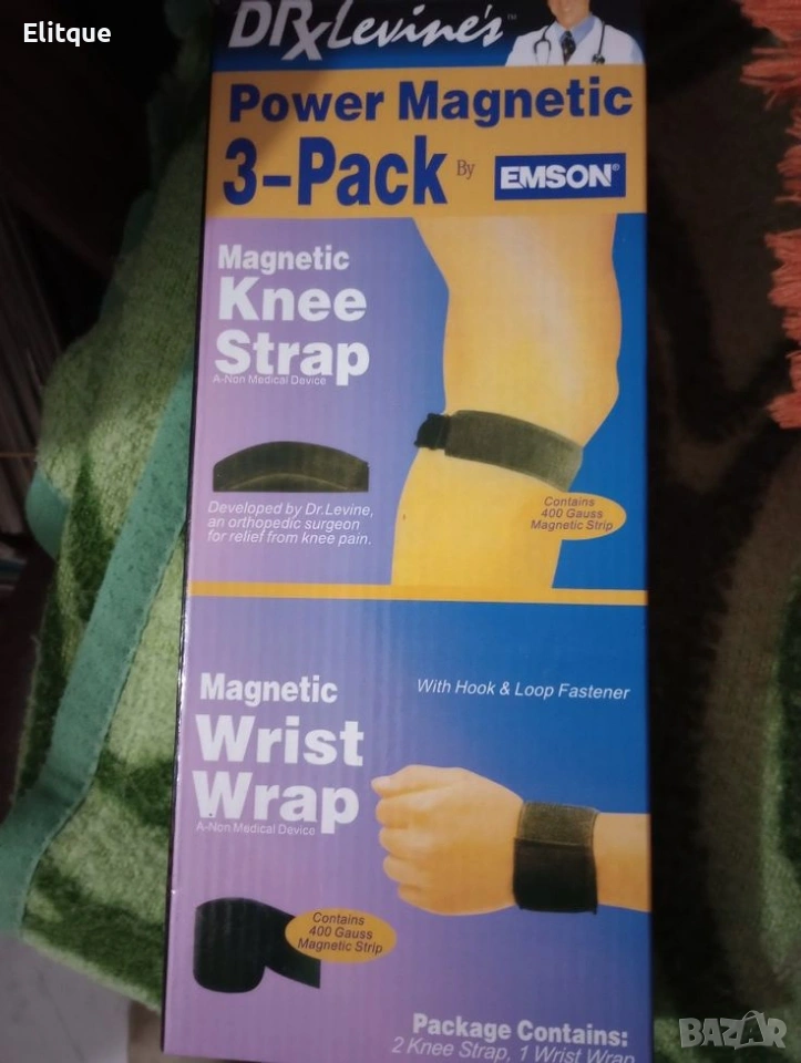 Магнитни наколенки и лента за ръка – комплект 2 броя 🧲, снимка 1