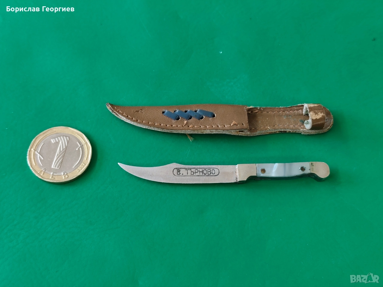Мини нож Велико Търново , снимка 1
