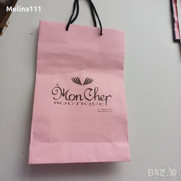подаръчни чантички мон шер, снимка 1