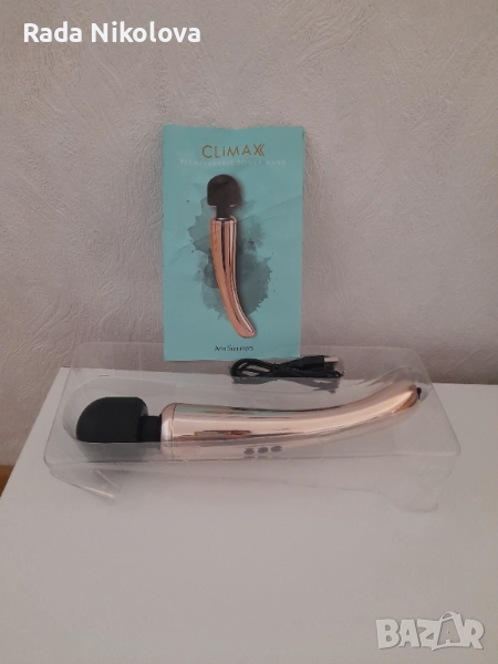 Масажор CLiMAX , снимка 1