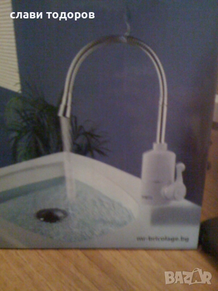 проточен бойлер за стена нов дружба 2 в гаранция, снимка 1