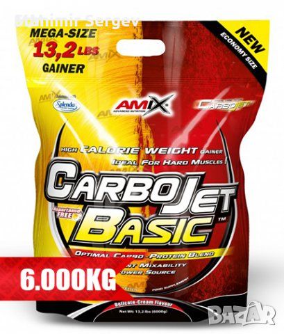 ТОП Протеин - AMIX CarboJet ™ Basic - 6.000кг, снимка 1