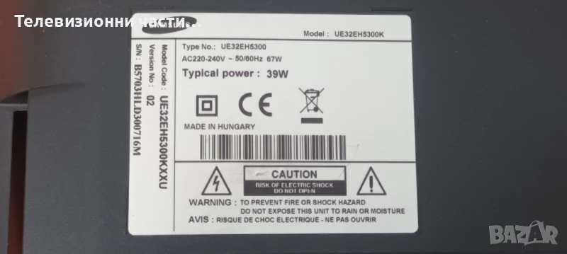 Samsung UE32EH5300K с дефектен Main Board LTJ320HN07-V LSJ320HN03-E02/BN44-00493B/BN41-01797A , снимка 1