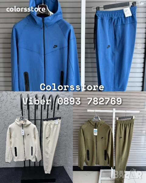 Мъжки спортен екип Nike/BR153p, снимка 1