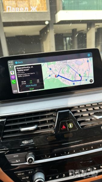 CarPlay Активиране BMW Стара Загора , снимка 1