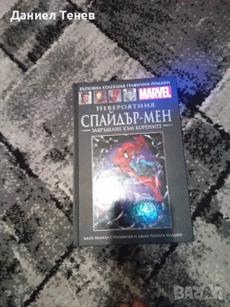 комикс MARVEL, снимка 1