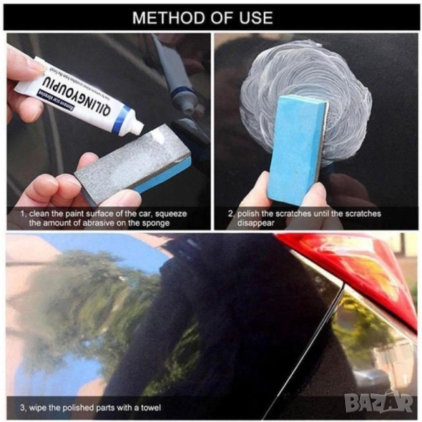 Абразивна паста за полиране  , снимка 1