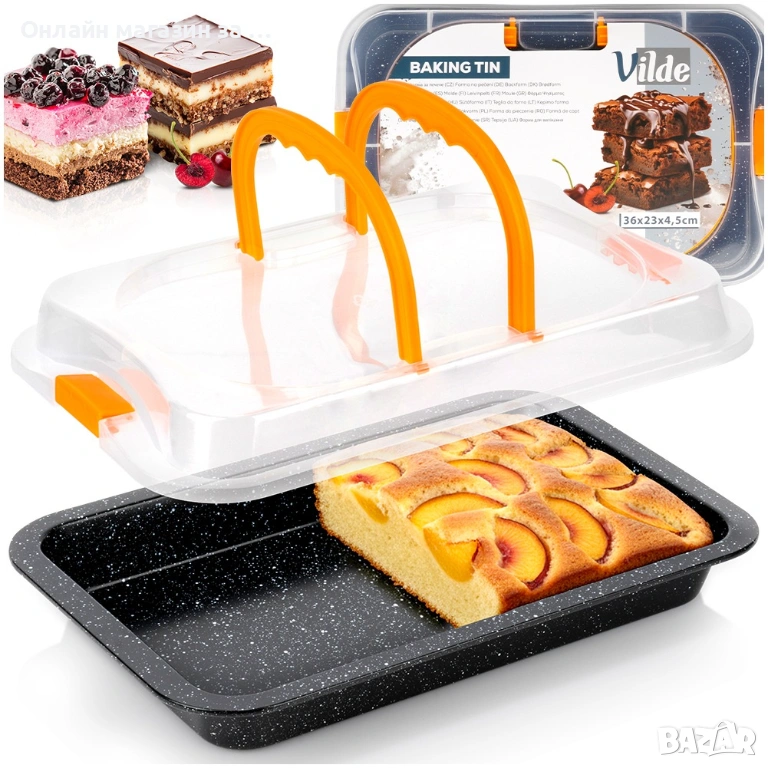 Тава за печене с практичен капак с дръжка за лесно пренасяне и съхранение на печива 279070, снимка 1
