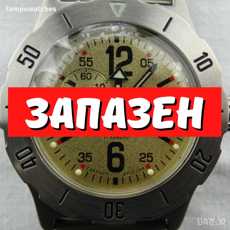 ВОСТОК КОМАНДИРСКИЕ АВТОМАТИЧЕН ref: 350749 - Верижка от стомана 316L, снимка 1