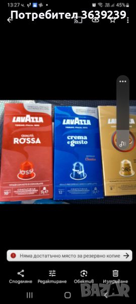 Продавам кафе Lavazza капсули 30 бр., снимка 1