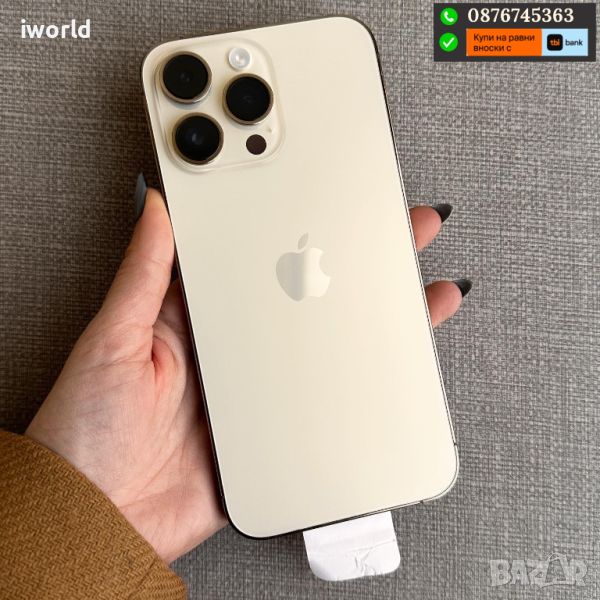 НОВ❗️ iPhone 14 Pro Max ❗️лизинг от 66лв/м gold ❗️ златен ❗️ГАРАНЦИЯ ❗️128гб, снимка 1