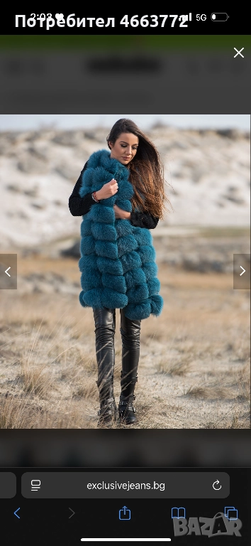 ДЪЛЪГ ЗИМЕН ЕЛЕК С ЕСТЕСТВЕН КОСЪМ GRANDIOSO, СИН ЦВЯТ, снимка 1